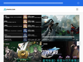 'nhoho.com' screenshot