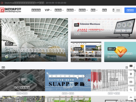 'sketchupvray.com' screenshot