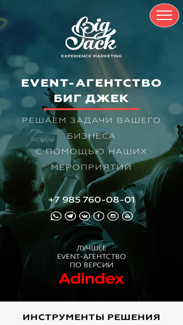 bigjack24.ru