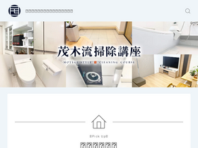 'yogoreotoshi.com' screenshot