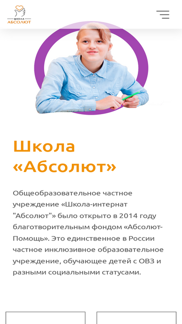 absolute-school.ru