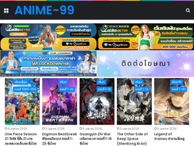 anime-99.com