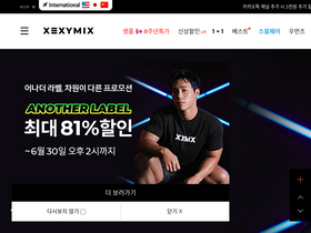 'xexymix.com' screenshot