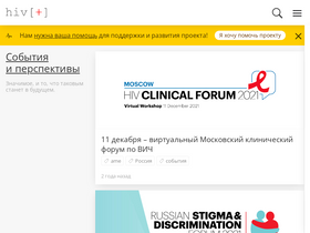 'hiv.plus' screenshot