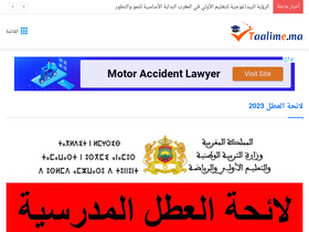 'taalime.ma' screenshot