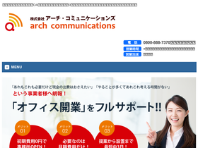 arch-c.com