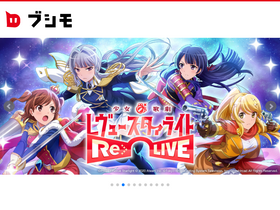 'bushimo.jp' screenshot