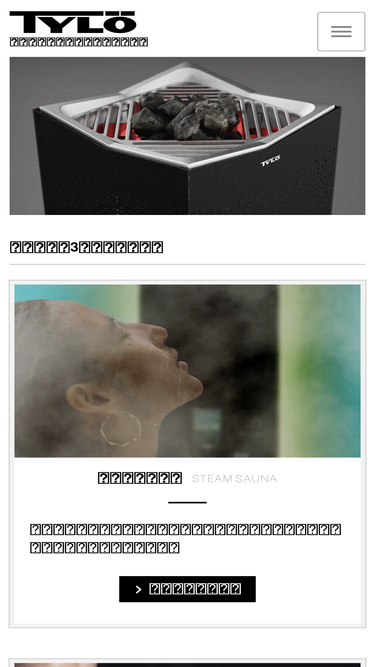 ost-co.com