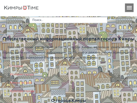 kimry-time.ru