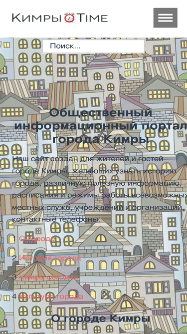 kimry-time.ru