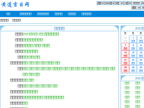 'hdjr.org' screenshot