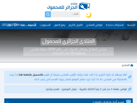 'dzgsm.com' screenshot