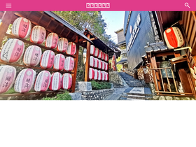 'cotton.pink' screenshot