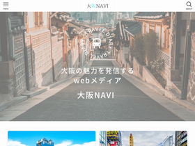 'umeda-info.com' screenshot