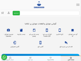 myphone.ir
