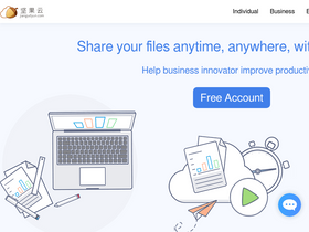 'jianguoyun.com' screenshot