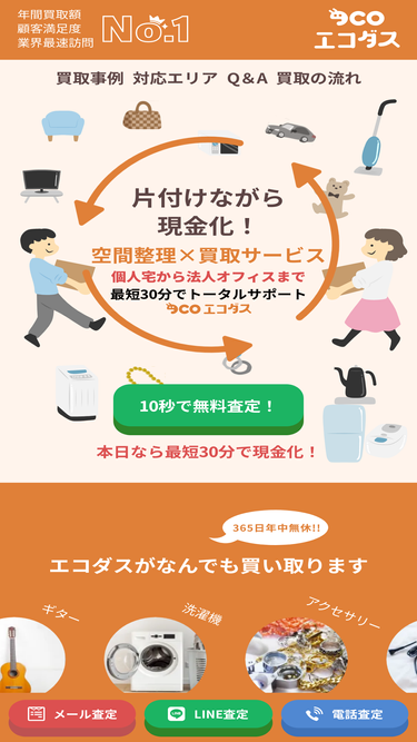 ecodasu.com