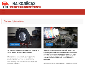 korrekt29.ru
