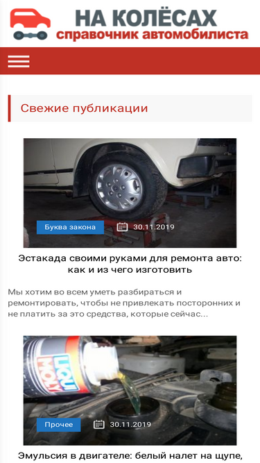 korrekt29.ru