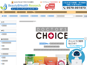 'bandh.org' screenshot