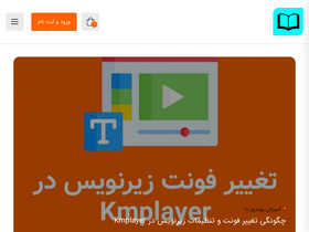 'moalemejavan.ir' screenshot