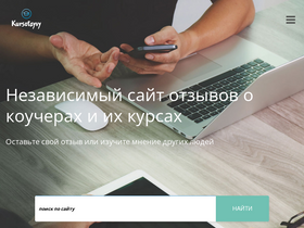 kursotzyvy.com