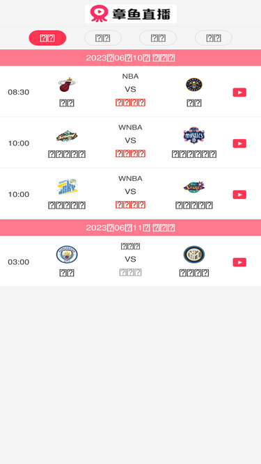 zhangyuzhibo.com