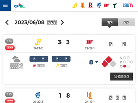 'cpbl.com.tw' screenshot