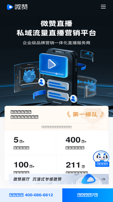 live.vzan.com