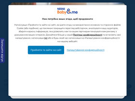 'nestlebaby.com.ua' screenshot