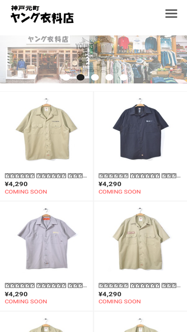 young-iryoten.com