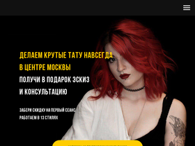 alyaskatattoo.ru
