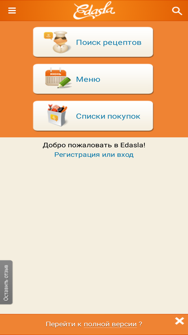 edasla.ru