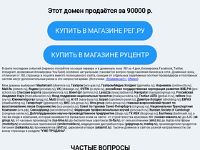 termo-expert.ru