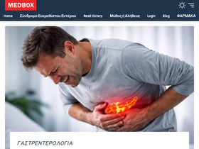 medbox.gr