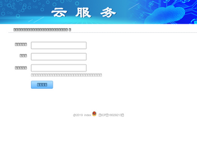 'xinyunfuwu.com' screenshot