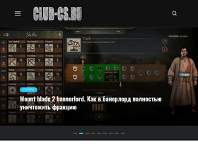 'club-cs.ru' screenshot