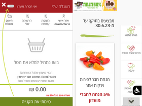 'nizat.com' screenshot