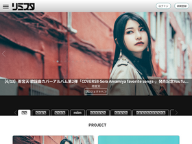 'limista.jp' screenshot