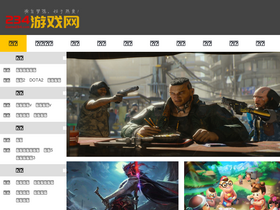 'game234.com' screenshot