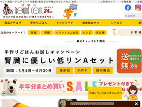 'houndcom.com' screenshot