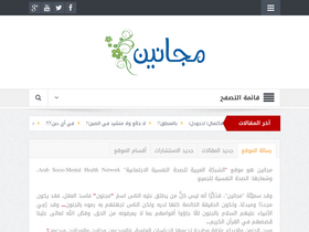 'maganin.com' screenshot