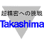takashima.co.jp
