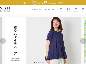 'stylestore.jp' screenshot