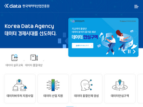'kdata.or.kr' screenshot