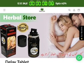 Herbal Store website screenshot