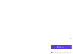 'spla3sokuhou.games' screenshot