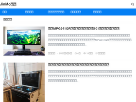 'shitonglunwen.com' screenshot