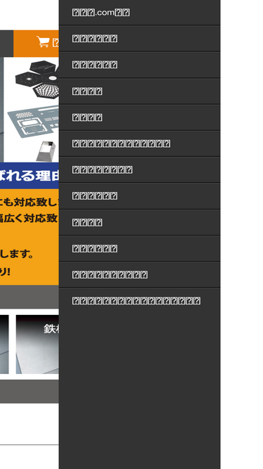 kinzokuita.com