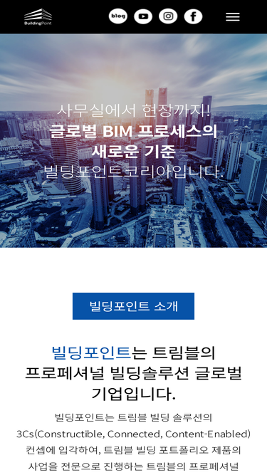 buildingpoint.co.kr